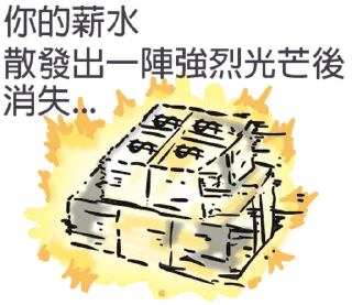 Sticker 🇹🇼 Lesson language vor.6 @moe_sticker_bot