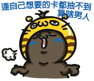 Video sticker 🇹🇼 Lesson language vor.6 @moe_sticker_bot