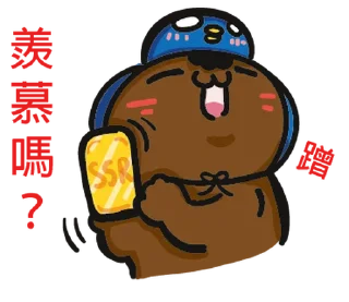 Sticker 🇹🇼 Lesson language vor.6 @moe_sticker_bot