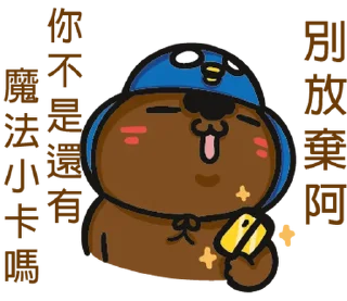 Sticker 🇹🇼 Lesson language vor.6 @moe_sticker_bot