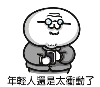 Sticker 🇹🇼 Lesson language vor.6 @moe_sticker_bot