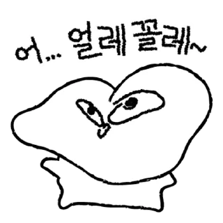 Sticker 💬 너 눈을 왜 그렇게 떠 6 By @KakaoEmoticon