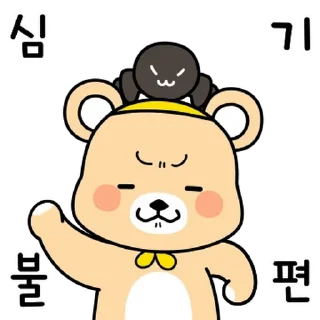 Video sticker 💬 귀여움 더블세트! 마비노기콘! By @KakaoEmoticon