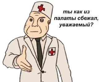 Sticker 💉 ДУРКА ЕБАТЬ-ДЛЦ