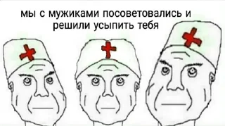 Sticker 💉 ДУРКА ЕБАТЬ-ДЛЦ