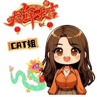 Sticker 🐲 cat姐cny