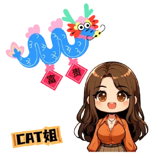 Sticker ❤️ cat姐cny