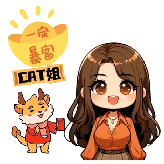 Sticker 💰 cat姐cny