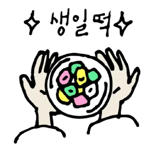 Sticker 💬 유유자적 선비 4 By @KakaoEmoticon