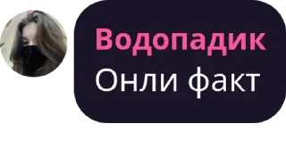 Sticker 😌 Владик