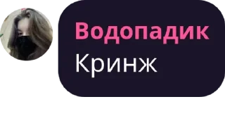 Sticker 🤍 Владик