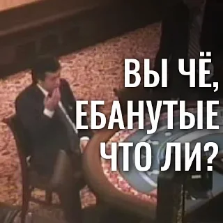 Video sticker 🙁 Вы чё ебобо