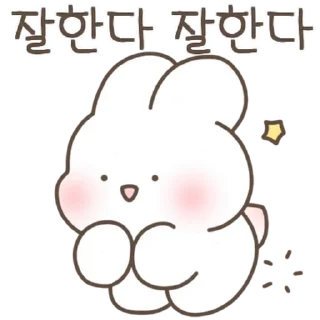 Video sticker 💬 슈야랑 토야는 알콩달콩해 (슈야ver.) By @KakaoEmoticon