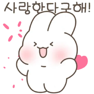 Video sticker 💬 슈야랑 토야는 알콩달콩해 (슈야ver.) By @KakaoEmoticon