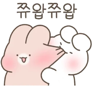 Video sticker 💬 슈야랑 토야는 알콩달콩해 (슈야ver.) By @KakaoEmoticon