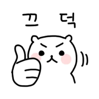 Sticker ⭐ 쪼꼬미의 쪼끄만 일상 6 @moe_sticker_bot