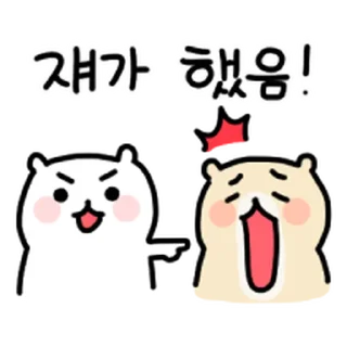 Sticker ⭐ 쪼꼬미의 쪼끄만 일상 6 @moe_sticker_bot