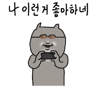 Video sticker 💬 색안경 낀 고양이 By @KakaoEmoticon