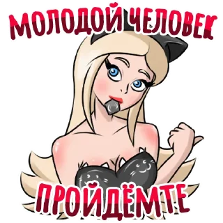 Video sticker 🤩 Sexpack