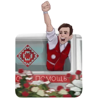 Sticker 💪 Кусь за Беларусь