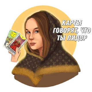 Sticker 😈 Краш МИЭФ'а