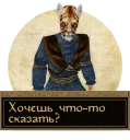 Sticker 👉 Прекрасный летний день