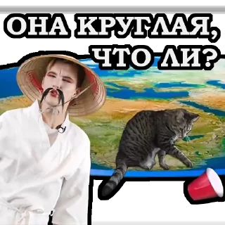 Sticker 🤔 Круглоглазый1