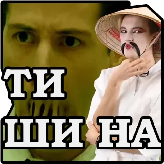 Sticker 🤫 Круглоглазый1