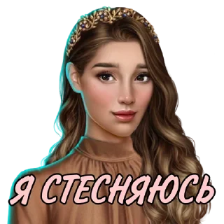 Sticker ☺️ Лайя