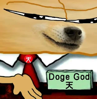 Video sticker 😏 Doge God 天