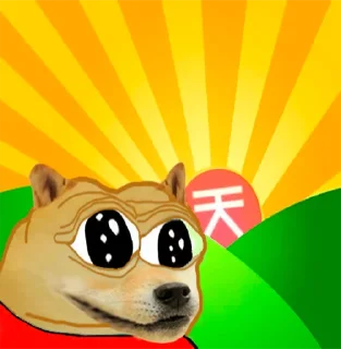 Sticker 🤩 Doge God 天