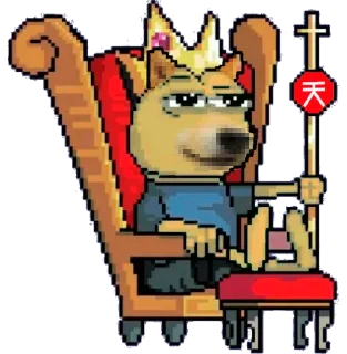 Sticker 🤴 Doge God 天