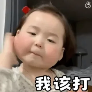 Video sticker 😭 妮妮的温温 @nicole591