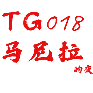 Sticker 😃 交流群 @tg018