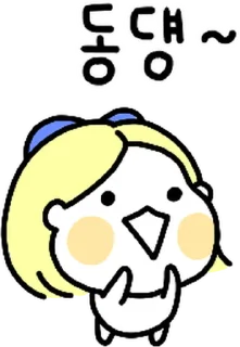 Sticker 💬 언니티콘, 온니밖에 없지? By @KakaoEmoticon