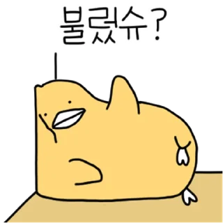 Video sticker 💬 충청도 삐약이 By @KakaoEmoticon