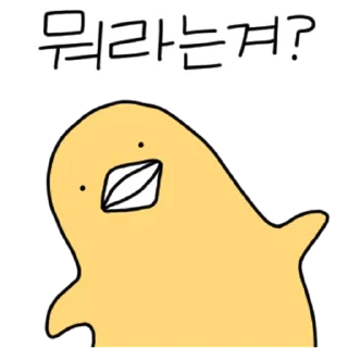 Sticker 💬 충청도 삐약이 By @KakaoEmoticon