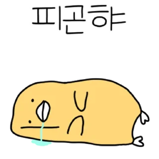 Sticker 💬 충청도 삐약이 By @KakaoEmoticon