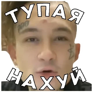 Sticker 🤦‍♂️ Мемы для Стаса