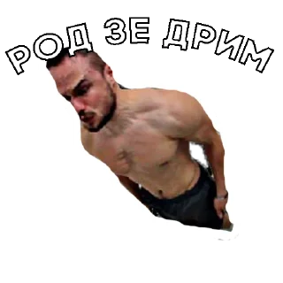 Sticker 👊 Мемы для Стаса