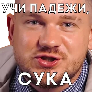 Sticker 🧠 Мемы для Стаса