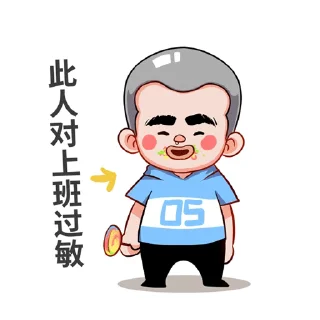 Video sticker 😅 卡塔尔世界杯 @wmty168