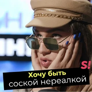 Video sticker ⭐️ superzhidkovskiy