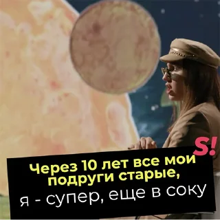 Video sticker 🌝 superzhidkovskiy