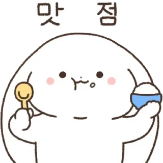 Sticker 💬 망붕이와 좋은 하루! By @KakaoEmoticon