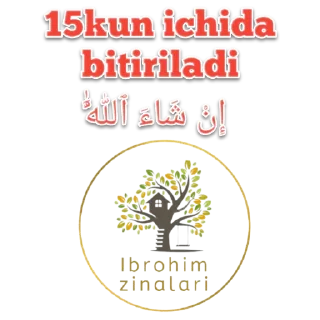 Sticker 🕰 IBROHIM_ZINALARI