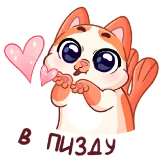 Sticker 😘 ВК стикеры