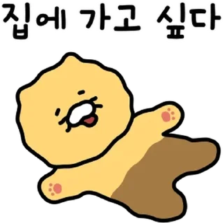 Sticker 💬 춘식이는 집순이 By @KakaoEmoticon