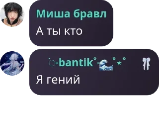 Sticker 🏌‍♂️ миша ты пернул :: @fStikBot