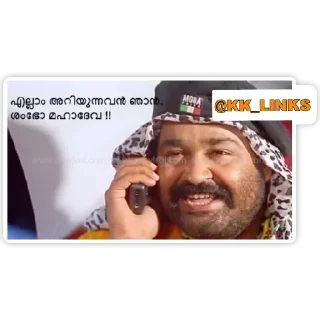 Sticker 🏯 🏯കോവിലകം🏯@KK_LINKS